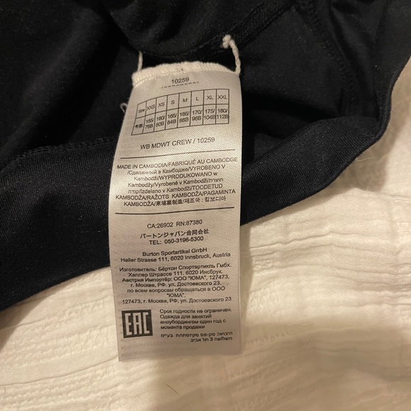 Burton mid weight base layer - Picture 8 of 10